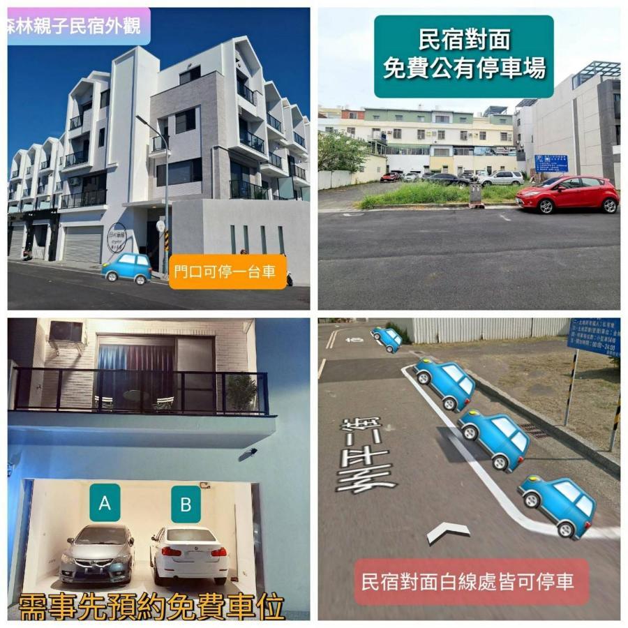 Sunlight Forest Homestay Tainan Exterior foto